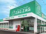 ザグザグ雲山店