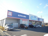 ウエルシアさいたま深作店