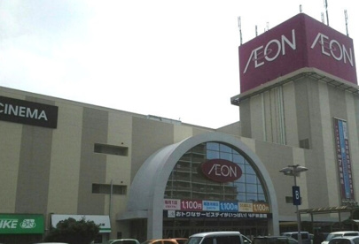 イオン　大宮店の画像1