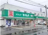 ドラッグセイムス　宮原店