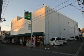 マルエツ 西谷店