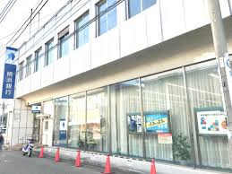横浜銀行西谷支店