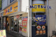 松屋 天王町店の画像