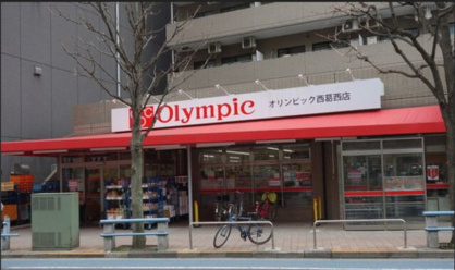 Olympic(オリンピック) 西葛西店の画像1