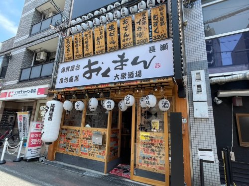 の画像