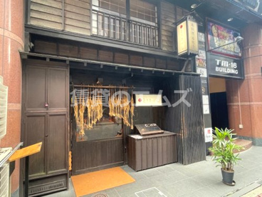 とりまぶしの画像1