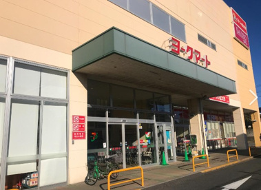 ヨークマート 東道野辺店の画像1