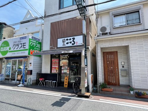 麺屋　こころ　長瀬店の画像