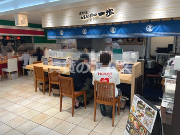海鮮屋 はじめの一歩 大丸店の画像1