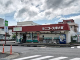 ミニコープ　東大宮店