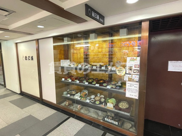 新三浦 天神店の画像2