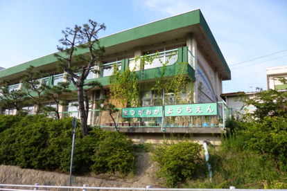 松が丘幼稚園の画像1