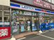 ローソン 此花酉島三丁目店の画像