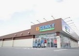 ゲンキー 大地店