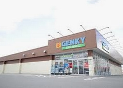 ゲンキー 大地店の画像1