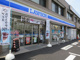 ローソン 横浜矢部町店の画像