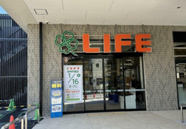 ライフ 阪神芦屋店