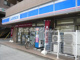 ローソン 川崎大宮町店の画像