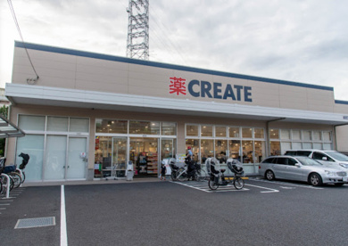 クリエイトSD(エス・ディー) 足立綾瀬店の画像1