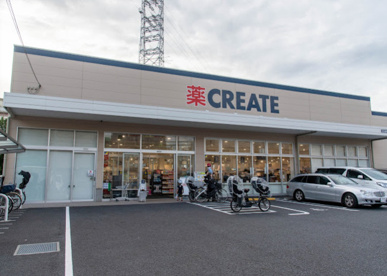 クリエイト薬局足立綾瀬店の画像1