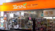 ファミリーマート トモニー保谷駅店の画像
