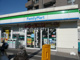 ファミリーマート 中幸町三丁目店の画像