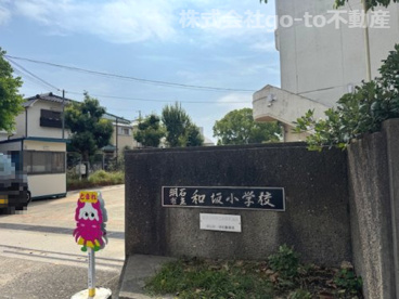 明石市立和坂小学校の画像1