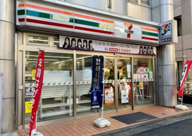 セブンイレブン 目黒原町1丁目店の画像1