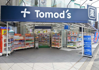 トモズ 代沢店の画像1