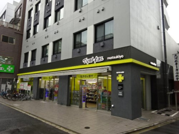マツモトキヨシ中野坂上駅前店の画像1