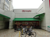 Olympic(オリンピック) 中野坂上店