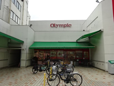 Olympic(オリンピック) 中野坂上店の画像1