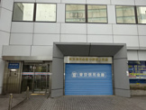 東京信用金庫中野坂上支店
