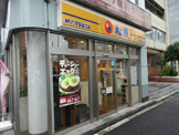 松屋 中野坂上店