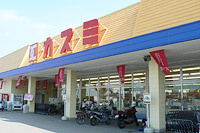 カスミ 壬生店の画像1