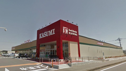 カスミ おもちゃのまち店の画像1