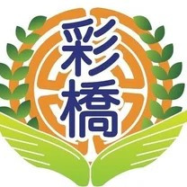 うるま市立彩橋中学校の画像1