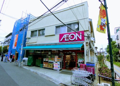 まいばすけっと 豪徳寺店の画像1