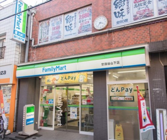 ファミリーマート 世田谷山下店の画像1