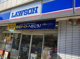 ローソン 南浅間町店の画像