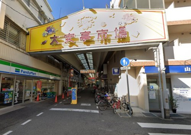 大安亭市場の画像1