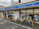 ローソン 篠原東一丁目店の画像