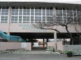 尼崎市立竹谷小学校の画像1