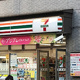セブンイレブン 築地7丁目店の画像