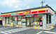 デイリーヤマザキnikko十日市店の画像