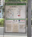 リバーシティ21 東京駅八重洲口行