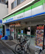 ファミリーマート 北区十条西口店の画像