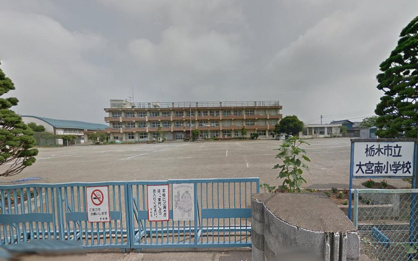 栃木市立 大宮南小学校の画像1
