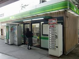 NEWDAYS MINI(ニューデイズミニ) 新子安1号店