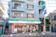 ファミリーマート 国立西二丁目店の画像